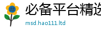 2025新奥天天开好彩开奖结果靠2025年正版资料免费最新版本